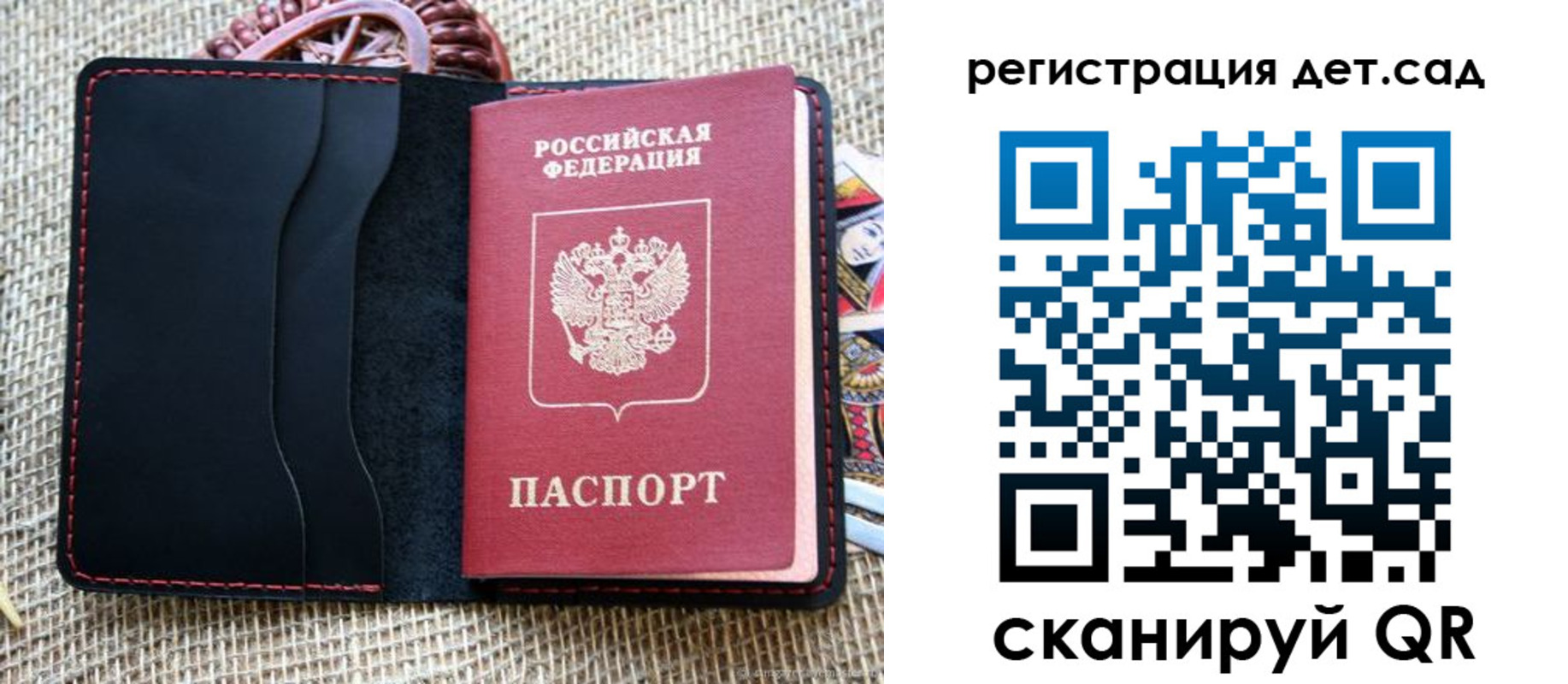 прописка для работы в Нижнем Тагиле