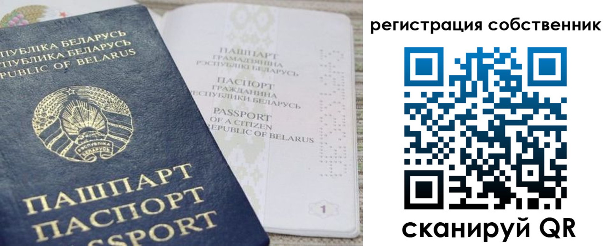 прописка регистрация в Нижнем Тагиле