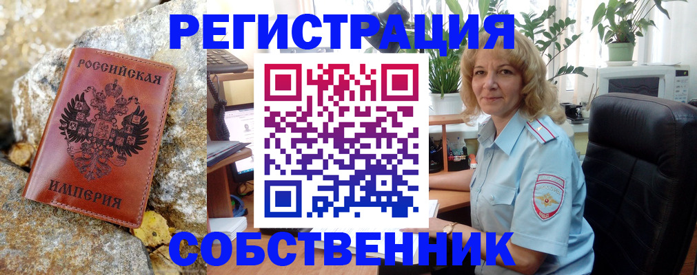 временная регистрация недорого в Нижнем Тагиле