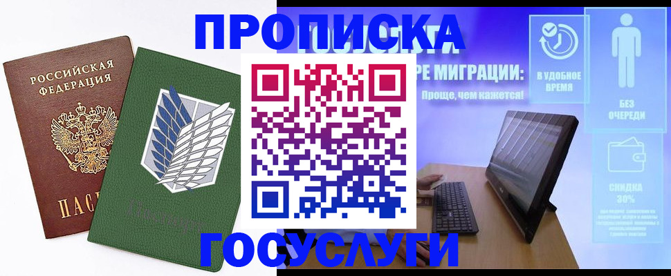 временная регистрация 2025 в Нижнем Тагиле