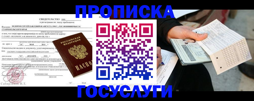 регистрация для дет. сада в Нижнем Тагиле